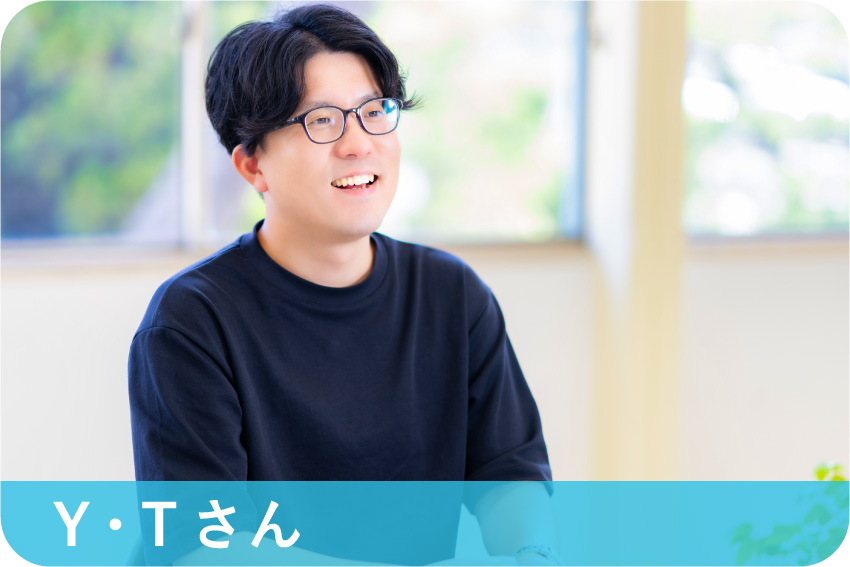 Y・Tさん
